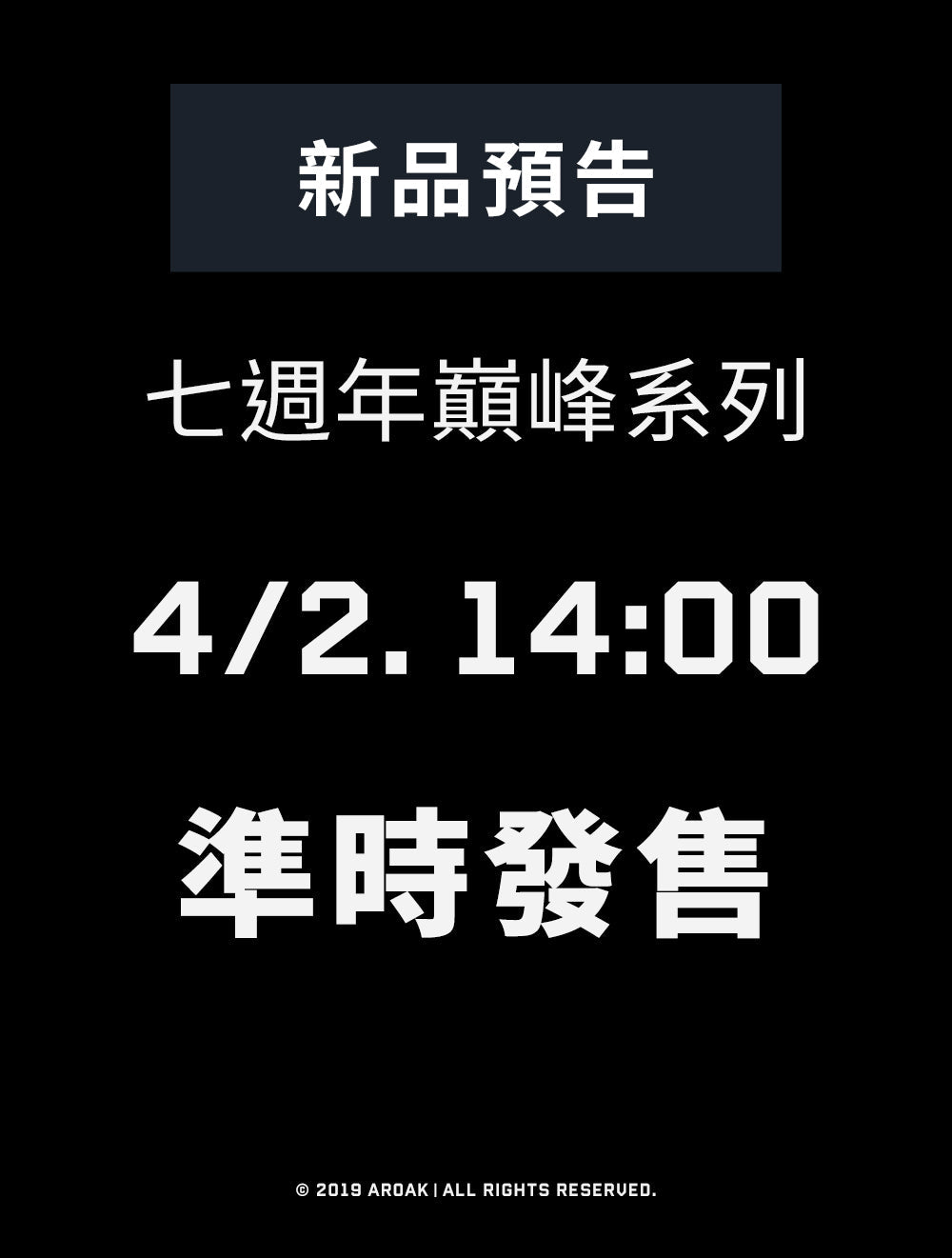 AirFlex™ 萬獸誓約 OVERSIZED 機能短袖上衣 (白) (4/2 14:00 準時發售) - AROAK 機能健身服飾 | 專為健人打造