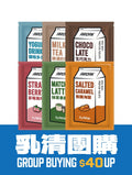 AROAK全分離乳清(團購賣場_最低購數量100包) - AROAK 機能健身服飾 | 專為健人打造