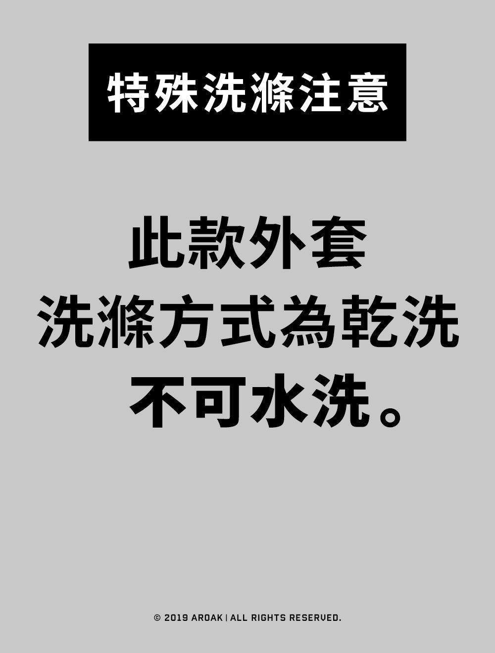 AROAK 棒球外套 (黑) - AROAK 機能健身服飾 | 專為健人打造