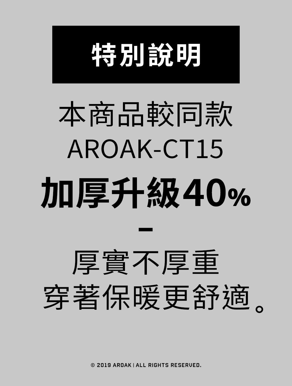 NAP™ - Twist 高磅數極致觸感立領半開襟衫 (麻花黑) - AROAK 機能健身服飾 | 專為健人打造