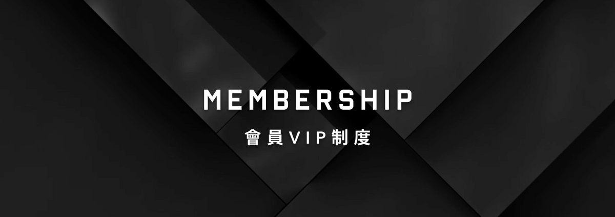 VIP 會員權益說明｜AROAK 最專業的機能服飾 – AROAK 機能健身服飾 | 專為健人打造