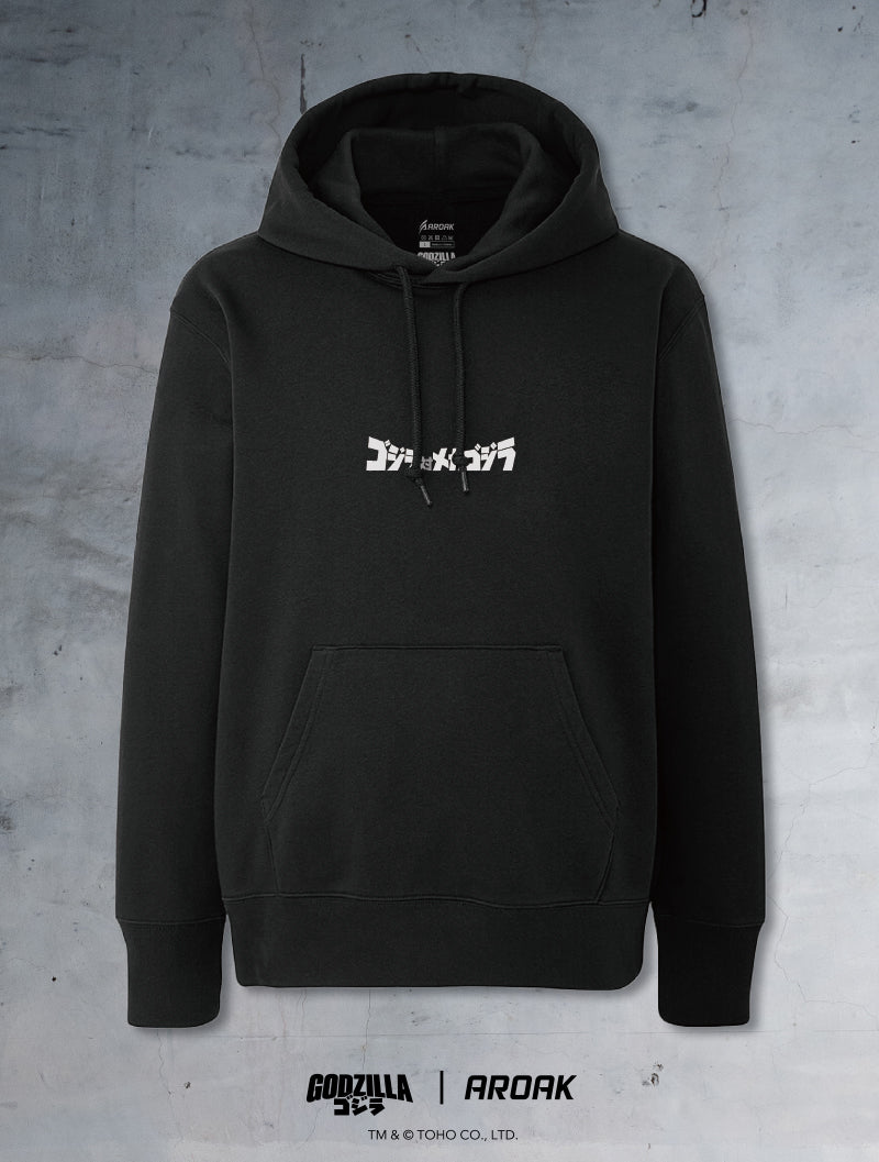 哥吉拉VS.機械哥吉拉休閒連帽上衣 (黑) - AROAK 機能健身服飾 | 專為健人打造